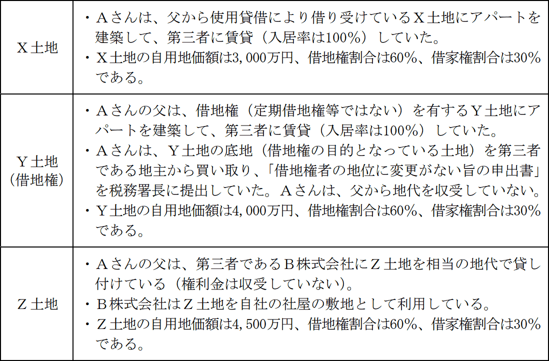 49.png/image-size:549×361
