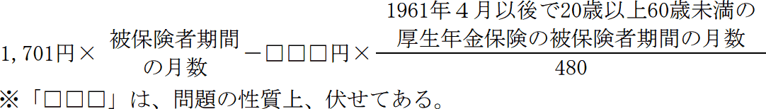 52.png/image-size:541×77