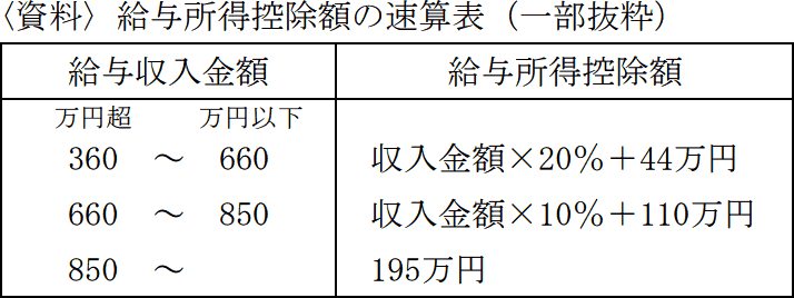 58.png/image-size:357×134