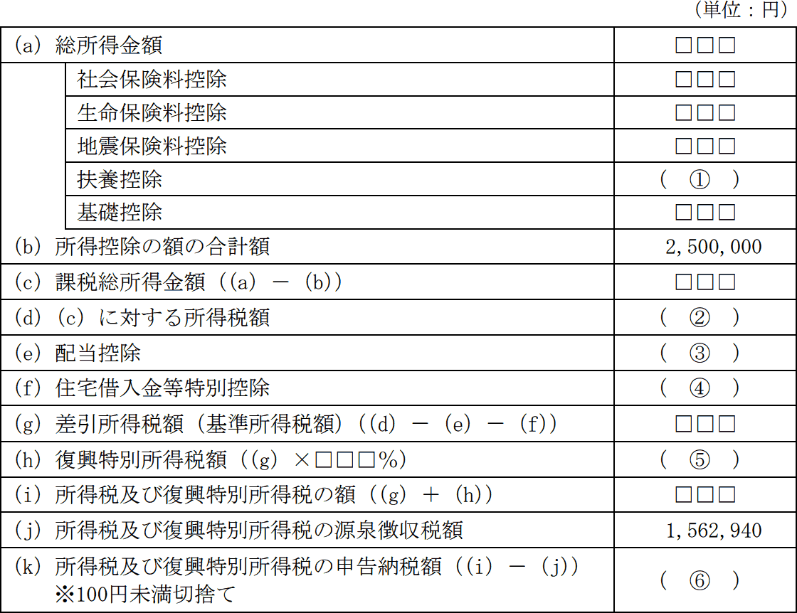 59_1.png/image-size:560×431